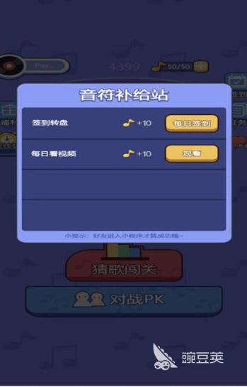 2026高口碑唱歌游戏分享：音准识别准、曲库丰富、体验流畅的优质K歌游戏手机版汇总