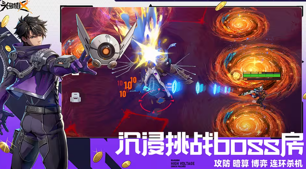 头号禁区英雄强度 头号禁区英雄强度梯度教程