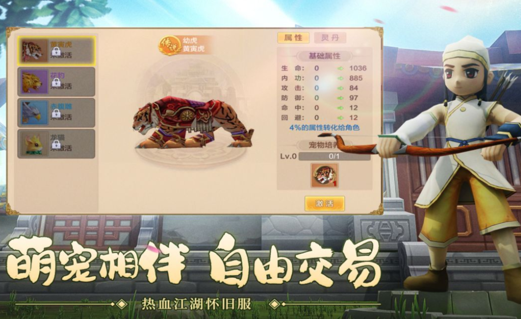 2026电脑游戏热度排行