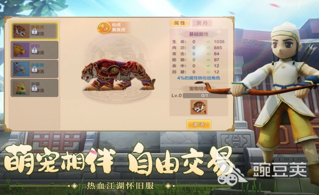 2026火爆的不用钱电脑游戏分享：高人气移植作品介绍截图