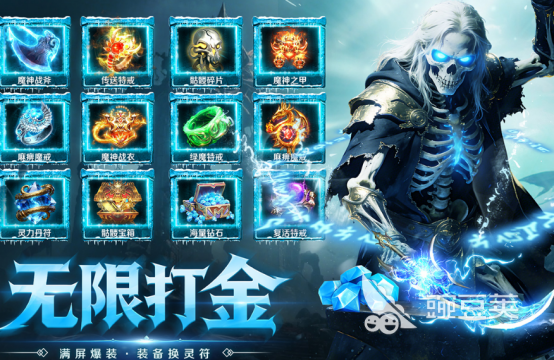 2026高人气不充钱的传奇游戏手机版分享:不用钱下载合集