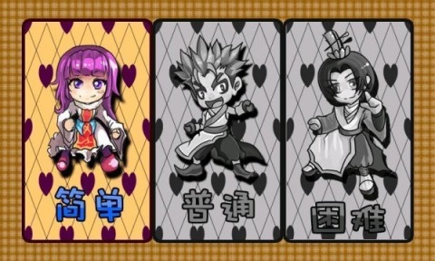 超火爆的飞镖游戏