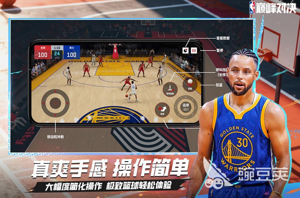 2026年火爆的巅峰对决类游戏分享与下载指南