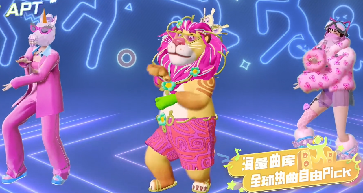 舞力全开派对什么时候公测 舞力全开派对公测时间指引