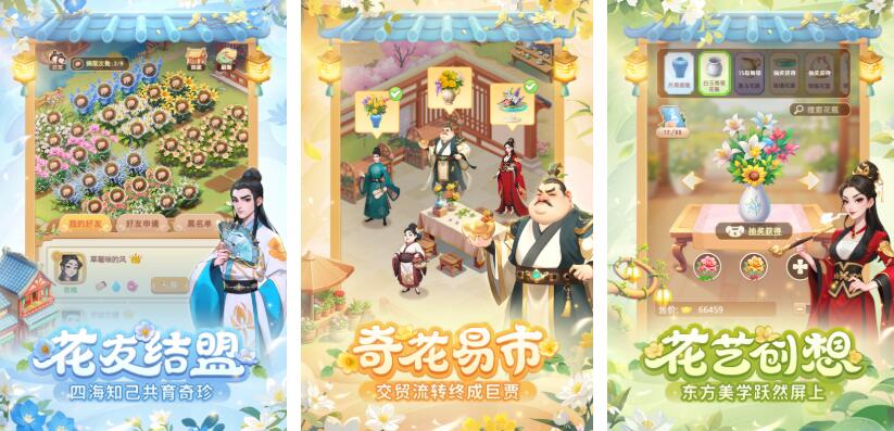 适合10岁孩子玩的游戏都有哪几款 有趣的儿童游戏榜单2026截图