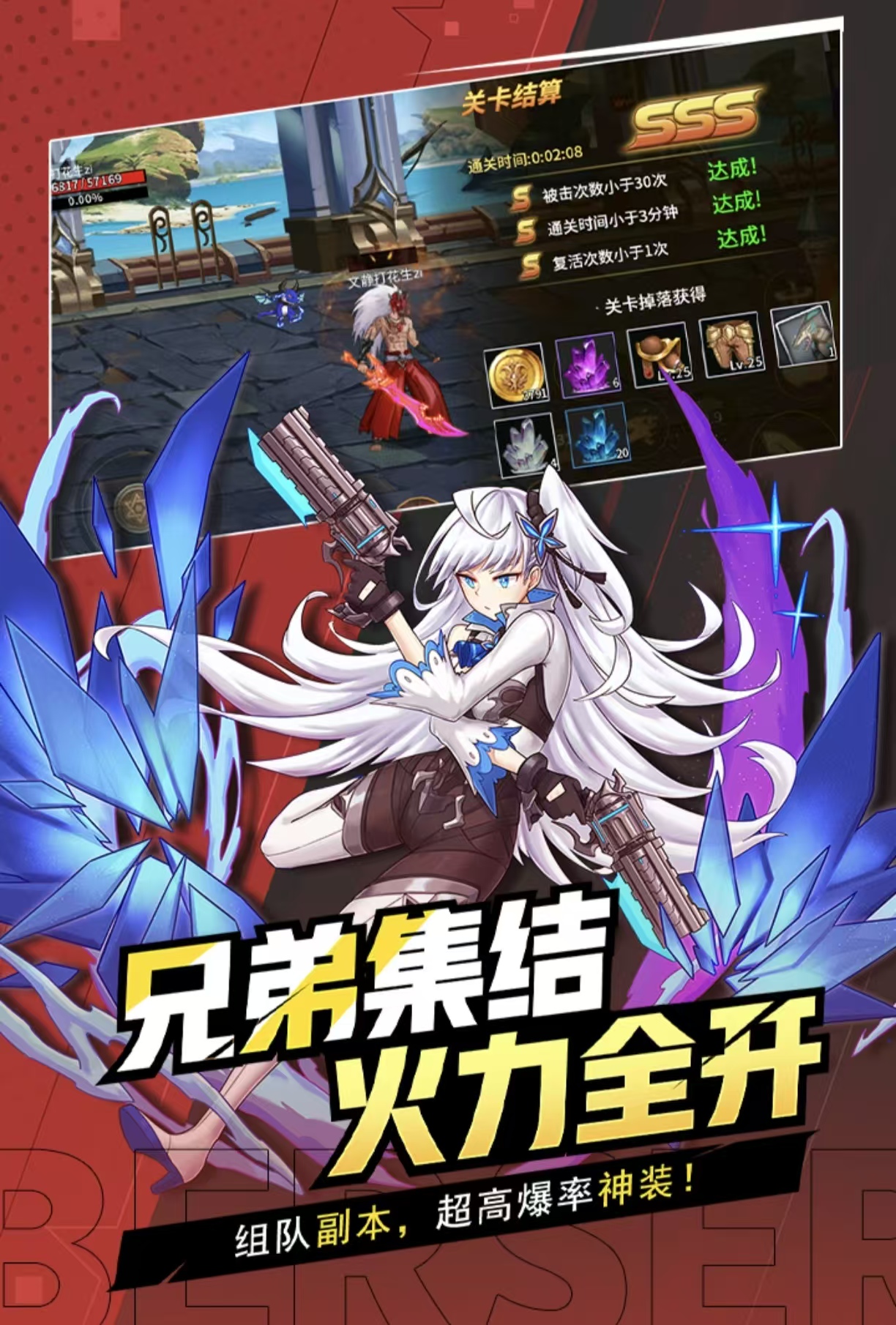 2026年高人气横版格斗游戏手机版分享：榜单合集4横屏格斗手游before_2截图