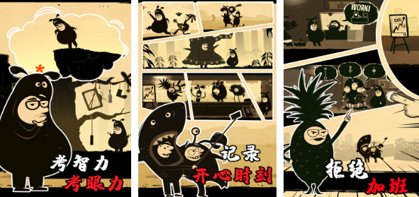 受欢迎的办公室的游戏有哪几款 2026流行的办公室手游安卓下载推荐截图