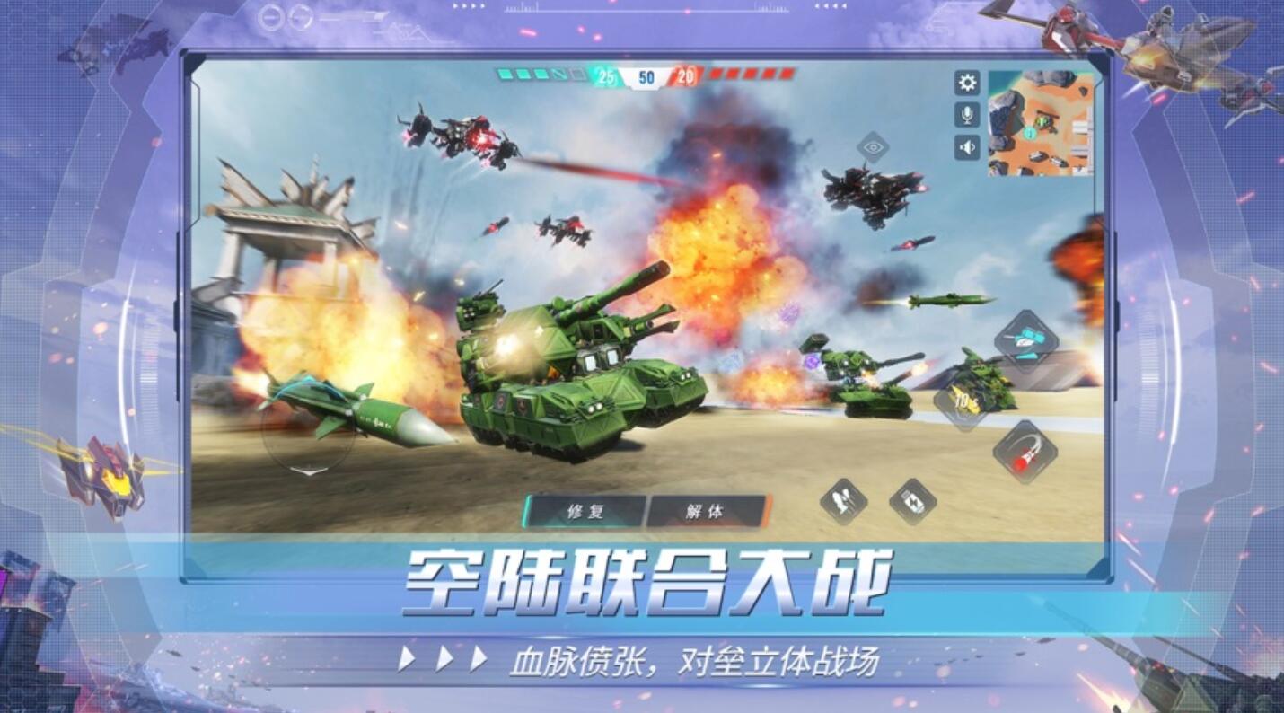 2026火爆的的机甲射击游戏分享下载 流行的机甲射击游戏排名推荐截图