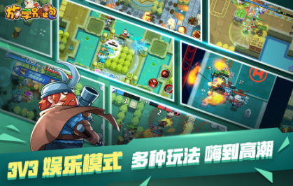 适合6人聚会玩的游戏介绍 2026高人气6人聚会游戏手机版分享截图