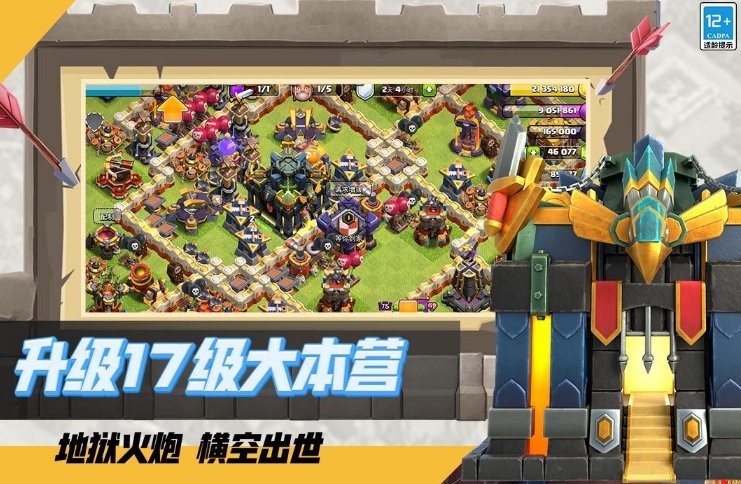 世界上最火的游戏有没有 高人气手游安卓下载合辑2026截图