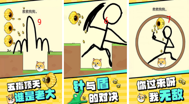 流行的2d不用网络游戏有哪几个 2026热门2d单机游戏手机版榜单合集截图