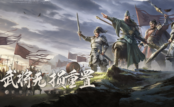 战争类游戏哪些值得玩2026