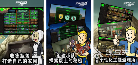 末日避难所游戏分享 2026榜单合集4末日生存手游安卓下载before_2截图