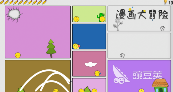 高人气漫画游戏分享 2026火爆的漫画风格榜单6before_1截图