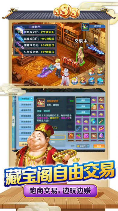 西游单机版推荐