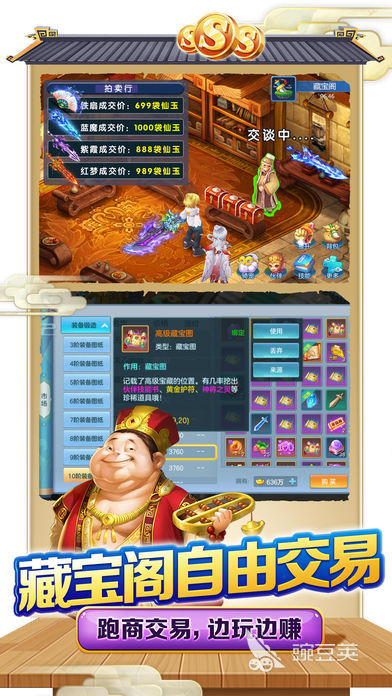 2026榜单3西游题材不用网络游戏分享before_1截图