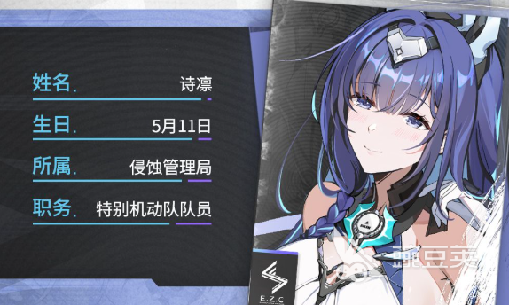 绿梦时空之声诗凛背景盘点 绿梦时空之声诗凛角色设定与人气分析截图