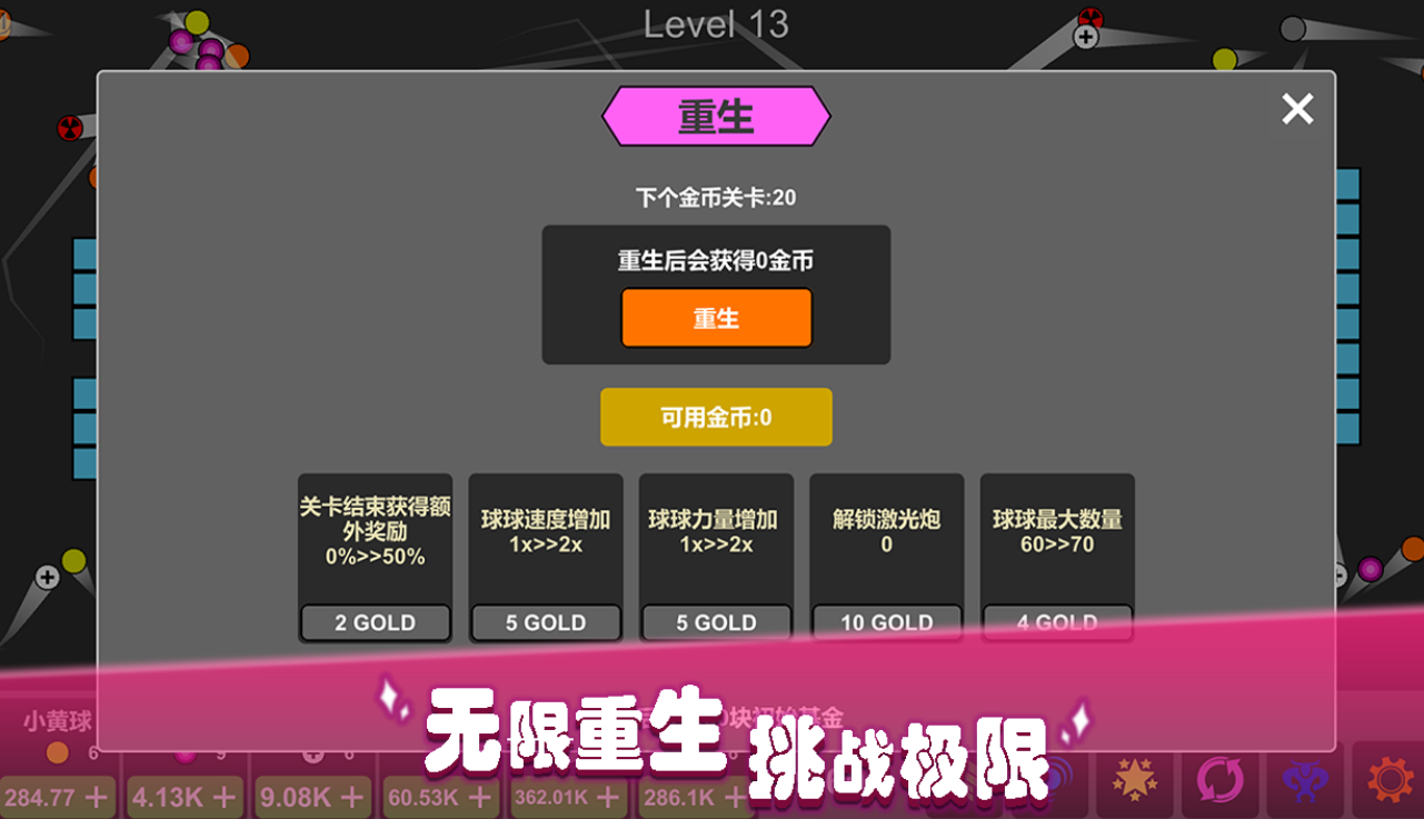 精彩不用网络游戏合辑 2026流行的单机手游安卓下载排名截图