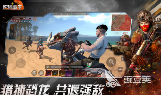 能够抓龙当坐骑的游戏手机版分享 2026榜单合集4龙题材养成冒险游戏before_2截图