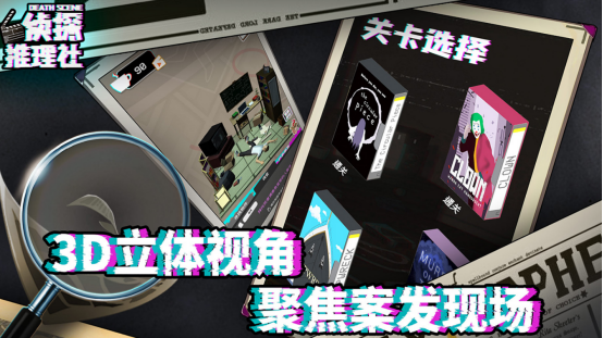 高人气逻辑推理游戏在哪里下载