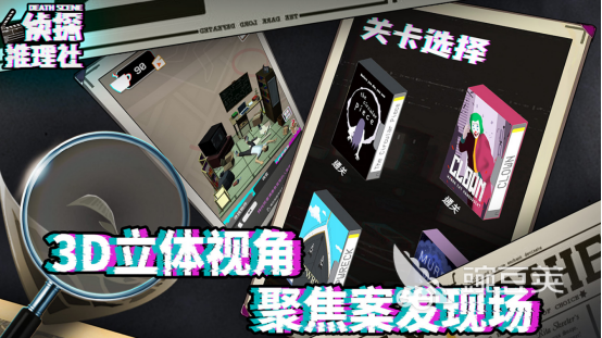 高人气逻辑推理游戏下载指南 2026榜单合集4推理游戏手机版before_2分享截图