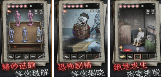 流行的悬疑游戏有哪些