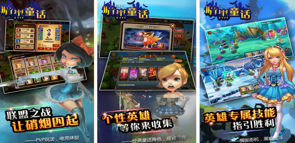 高人气黑暗童话游戏哪里下载 2026流行的暗黑童话游戏手机版排名截图