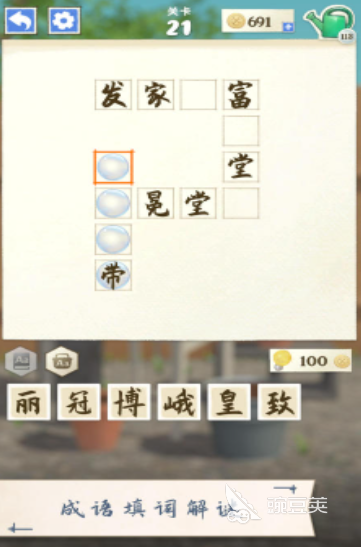 愤怒的小鸟相似游戏榜单 2026火爆的高分物理弹射类游戏手机版分享截图