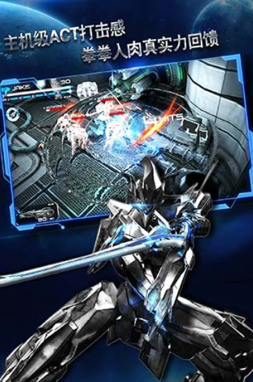 有一个机甲游戏以前很火叫什么名字 有趣的机甲游戏榜单合集2026截图