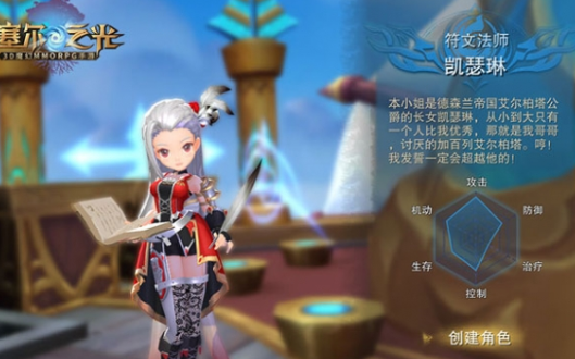 有没有适合3040岁的网游