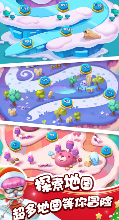 受欢迎的泡泡消除游戏怎么下载 有趣的泡泡消除游戏榜单合集2026截图