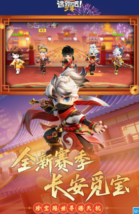 受欢迎的非对称游戏怎么下载 2026有趣的不对称游戏推荐截图