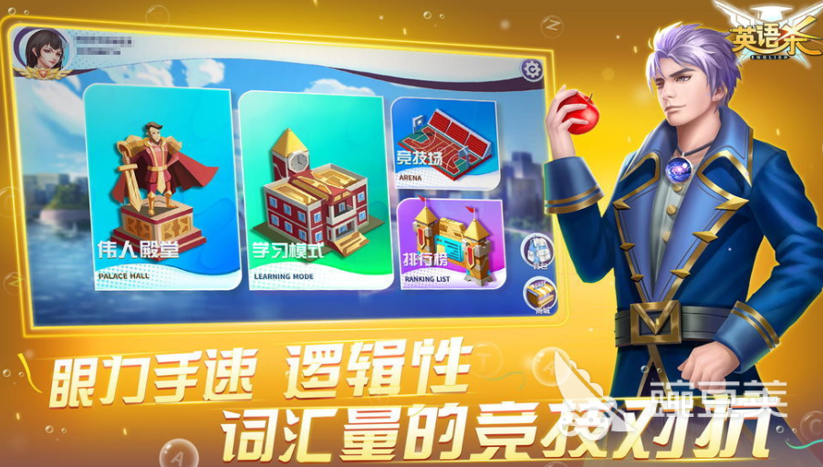 2026火爆的英文游戏分享榜｜全球玩家热议的高人气英文不用网络与网络游戏TOP合集截图