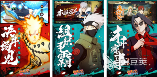 火影忍者格斗榜单9分享 火影忍者高人气格斗手游安卓下载before_12026截图