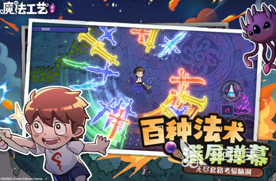 榜单合集4Roguelike游戏手机版分享 2026高人气肉鸽类小游戏before_2截图