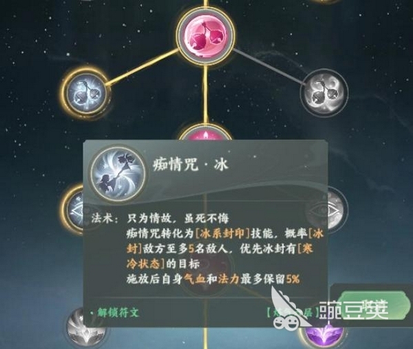 梦幻新诛仙轻享版好玩吗 梦幻新诛仙轻享版核心玩法与特色亮点解析截图