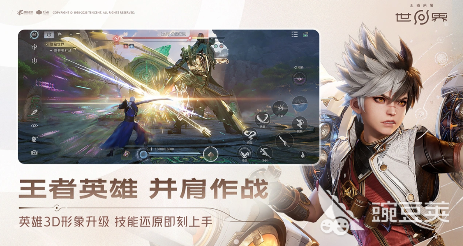 王者荣耀王昭君玩法教程 王者荣耀王昭君英雄盘点与出装铭文分享截图