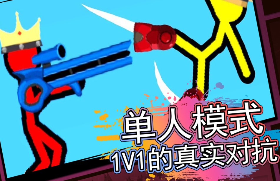 2026火爆的Poki不用钱枪战榜单9分享：好玩又上瘾的在线射击游戏before_1截图