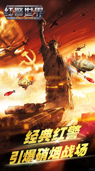 耐玩的即时战略怎么下载