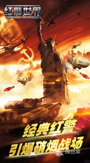 2026经典的即时战略游戏分享及下载指南