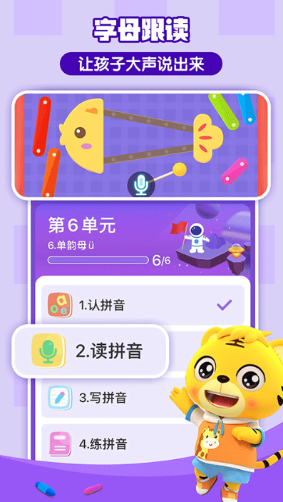 受欢迎的小学生游戏top5