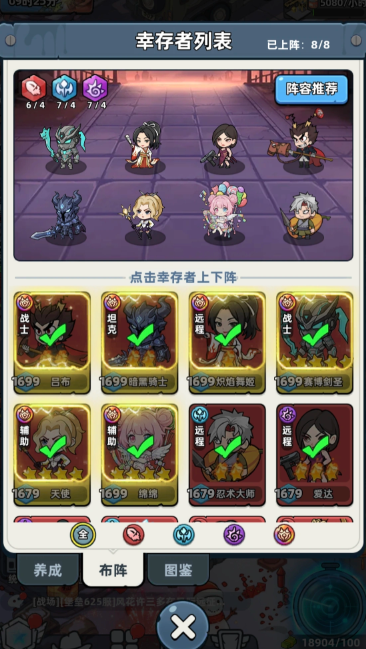 生存33天下载安装链接推荐 生存33天怎么下载截图