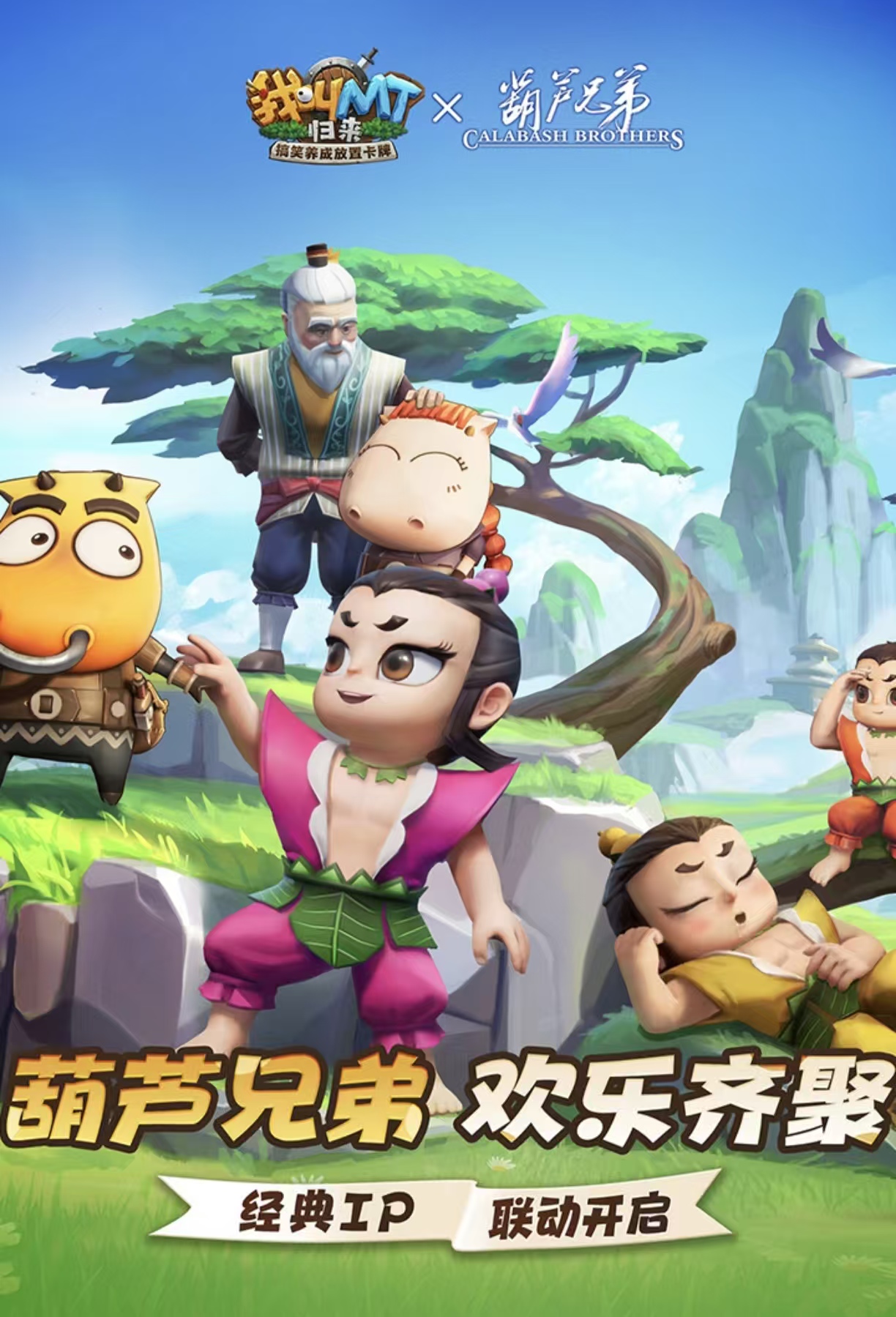 好玩的龙图游戏都榜单合集8值得下载 高人气的龙图游戏手机版before_22026截图