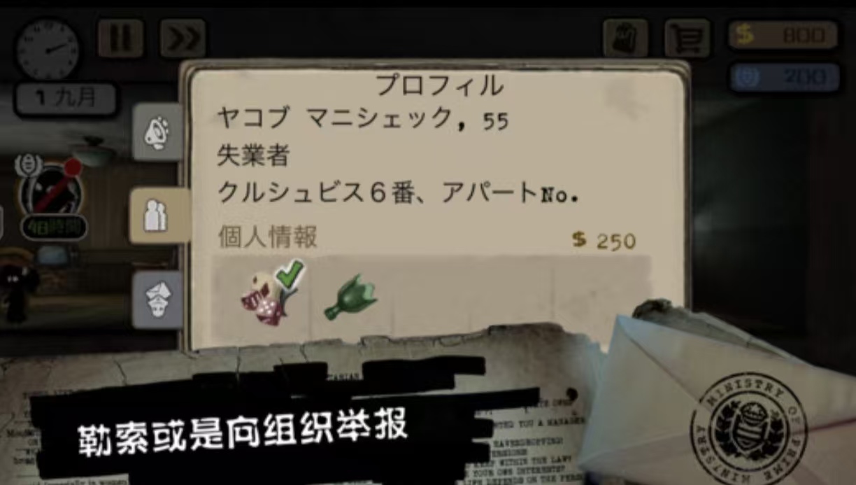 第二人称的游戏都有哪些值得玩