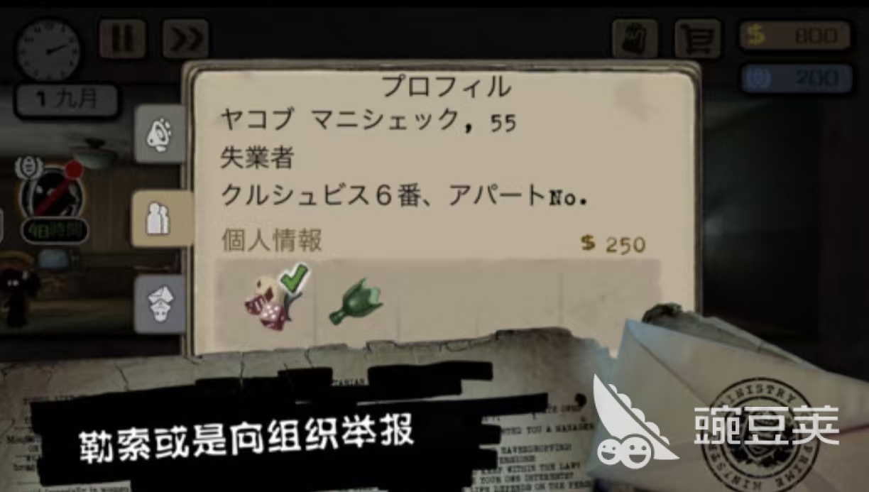 第二人称视角榜单9分享 2026年值得体验的高口碑第二人称手游before_1截图