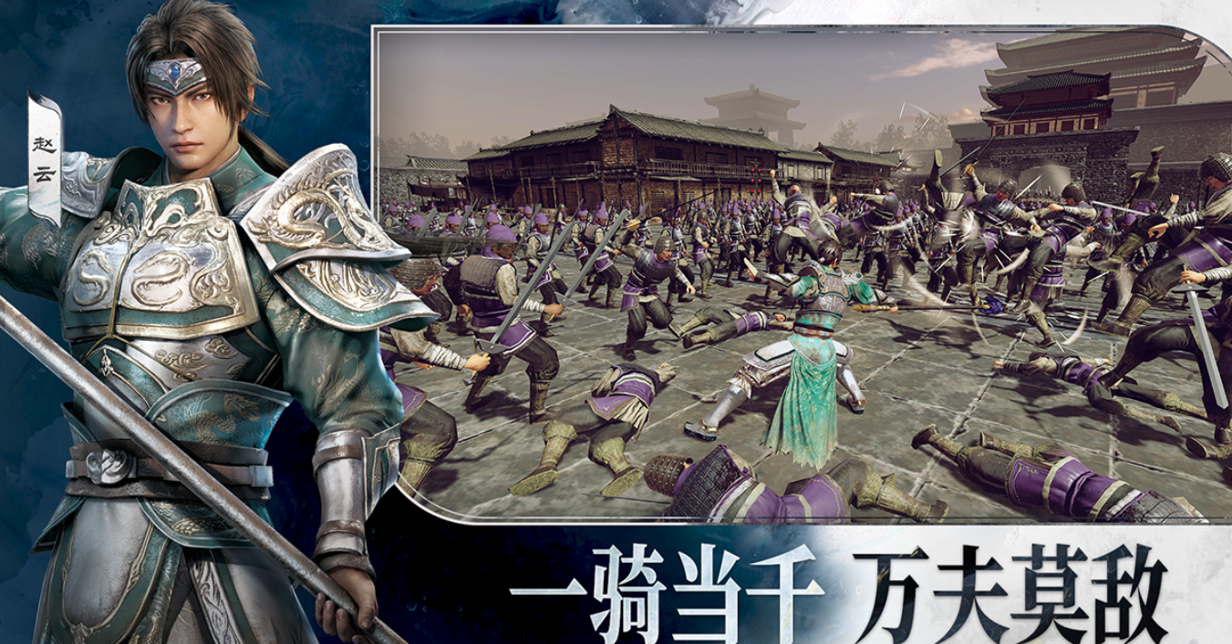 有没有受欢迎的三国小游戏值得玩 不用钱的三国游戏分享2026截图