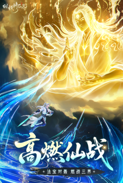 人气较高的回合制卡牌手游分享