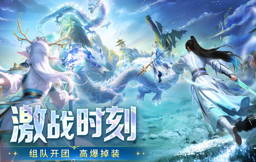 免费的升级手游下载