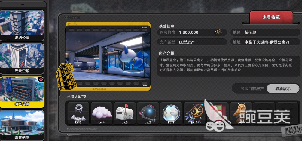 异环何人头盔解析 异环何人头盔功能与外观详解截图