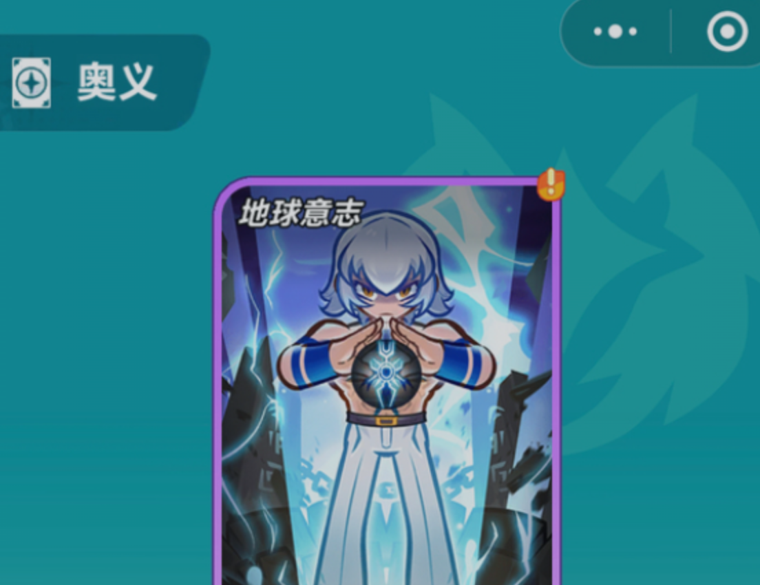 最强斗王奥义周活动详情盘点 最强斗王奥义怎么玩